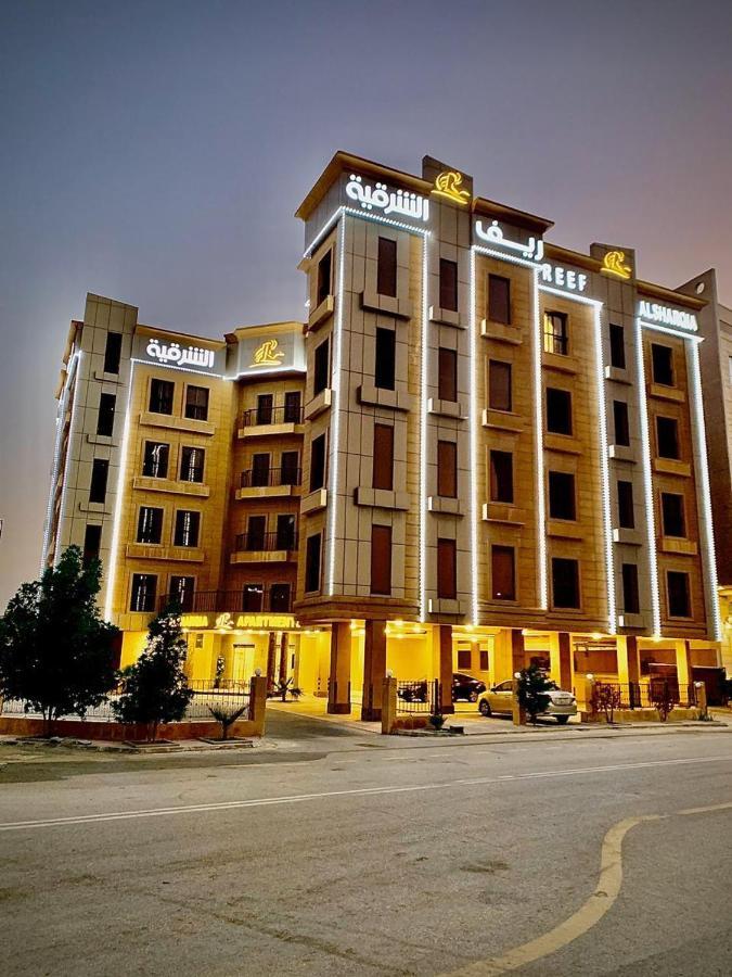 ريف الشرقيه للشقق الفندقيهreef Al Sharqia Hotel Dammam Exterior foto